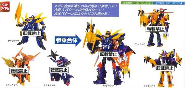 Transformers Go! Solicitations Images Reveal Giftsets   Cominber Modes More  (1 of 4)